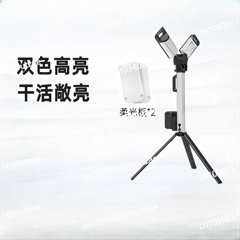 Portable Mobile Lifting Work Light Lithium Battery Lighting Led Light Emergency Light Brackey