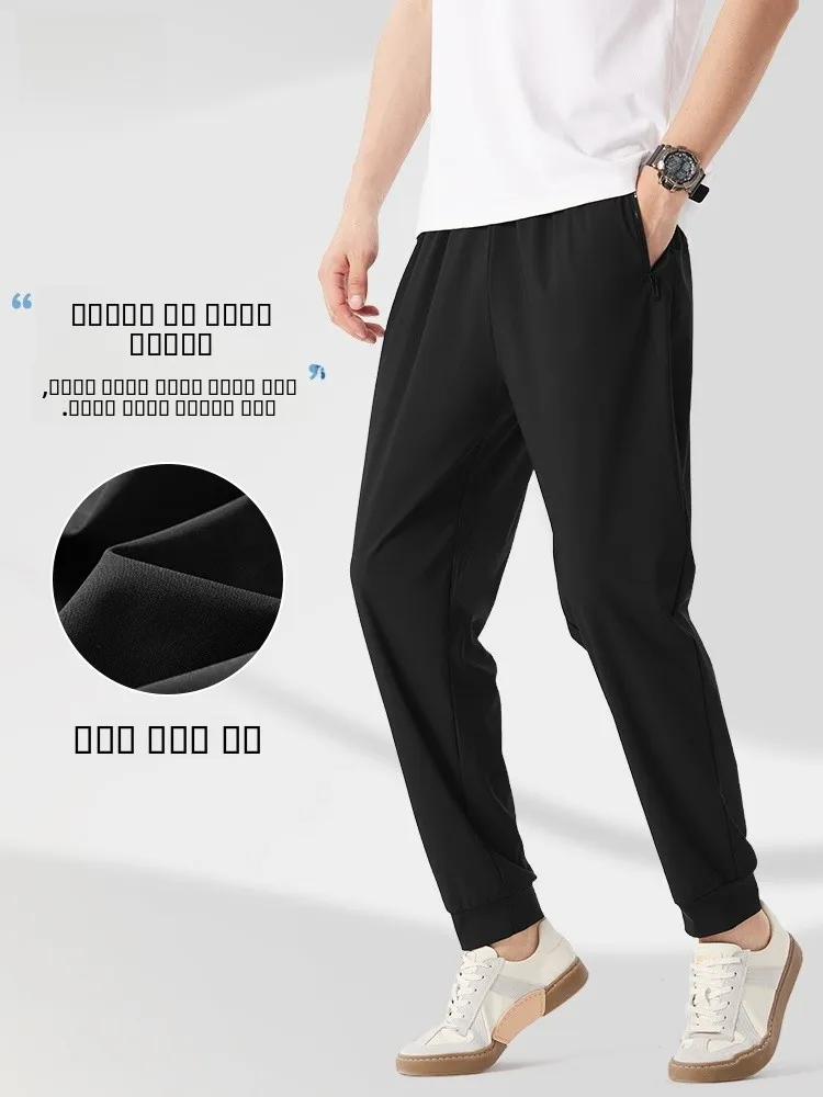 

Qui Dry Ice Silk Men's Sports Sweatpants Youth Faion Urban Sle Casual Pants Straight Leg Cuffed Long Trousers