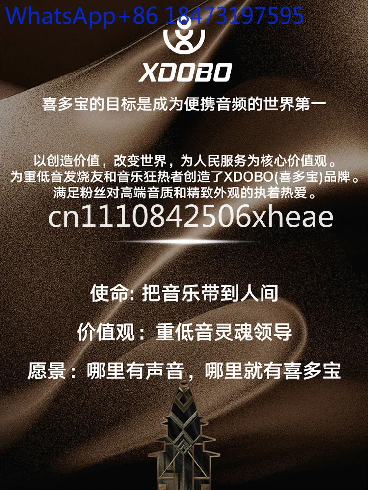 XDOBO Kungfu war drum Bluetooth speaker 160W high power outdoor portable square dance audio