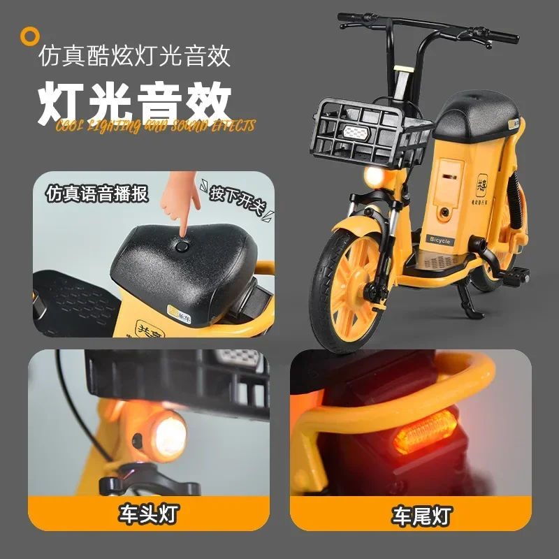 1:8 New shared Electric Bicycle model alloy simulation Bike children's toy collection decorative gifts