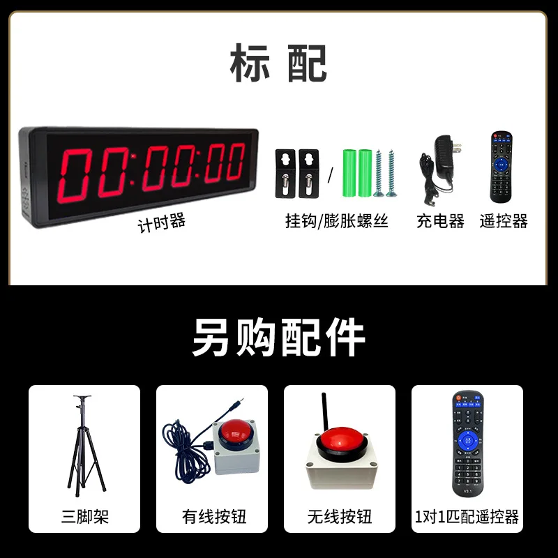 LED Digital Bluetooth Competition Timer Multi-purpose Timing Unit for Speech Chess Sports & Fitness Training
