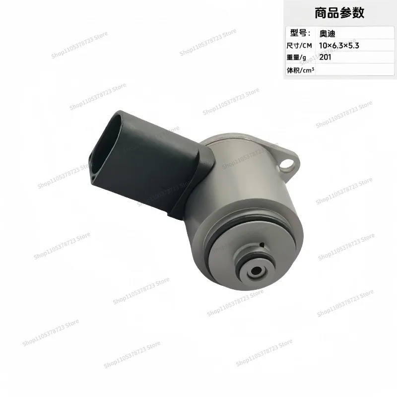 For 4E1998317 8E1998317A 3310300443 Directional Machine Solenoid Valve Steering Machine Solenoid Valve