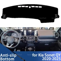 Para Kia Sonet QY 2020 2021 2022 2023 2024 2025 cubierta de tablero alfombrilla para tablero alfombrilla parasol cojín accesorios de visera de coche