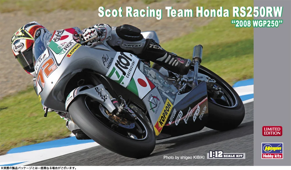 Hasegawa 21748 Static Assembled  Model 1/12 Scale For SCOTT HONDA RS250RW 