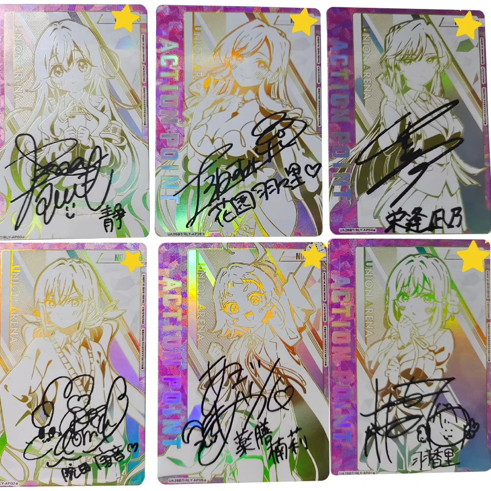 Anime UA UNION ARENA Collection Card Bronzing Signature Card Refractive Color Flash Textured Hanazono Hahari Yakuzen Kusuri Gift