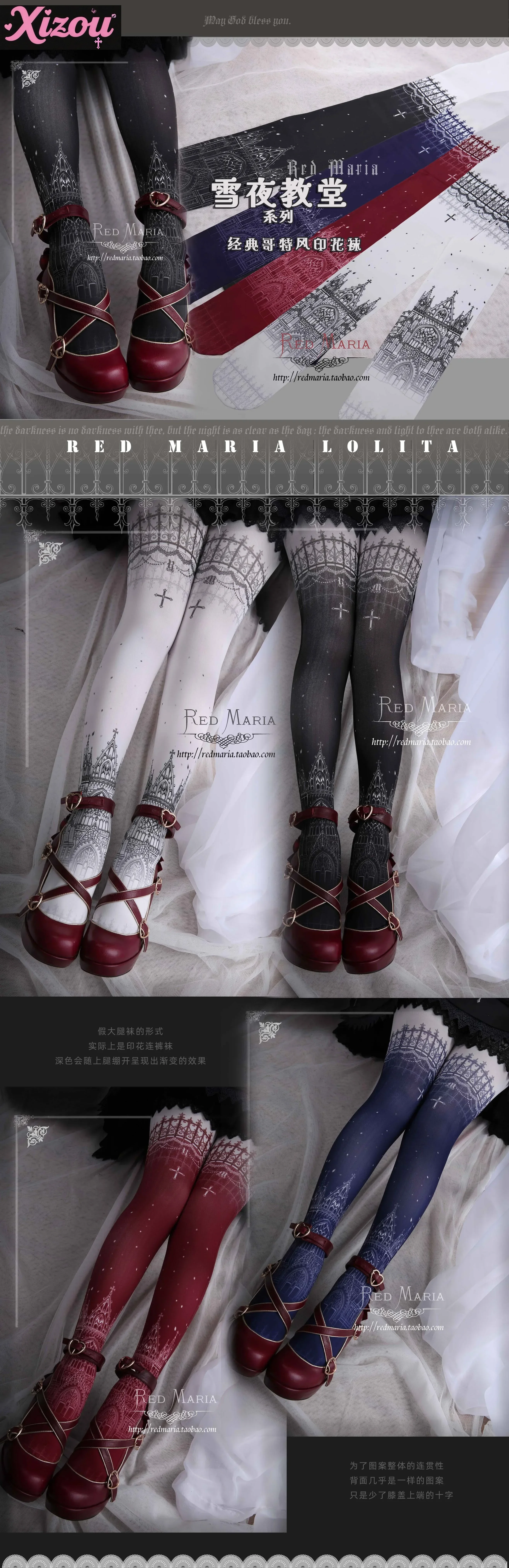 Women Original Lolita Stockings Retro Cotton Socks Female Lo Gothic Style Duplex Printing Pantyhose Sweet Tights Leggings Girls