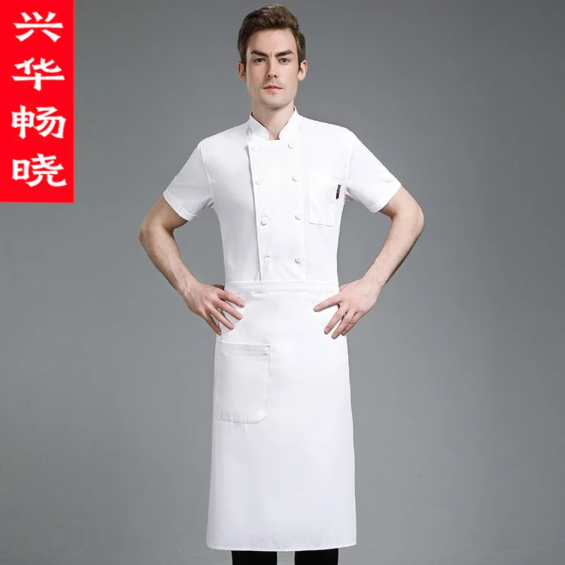 Vêtements de travail de Chef de restauration pour hommes et femmes, ensemble d'été à manches courtes, hôtel, Restaurant, cuisine, maille respirante, manches longues