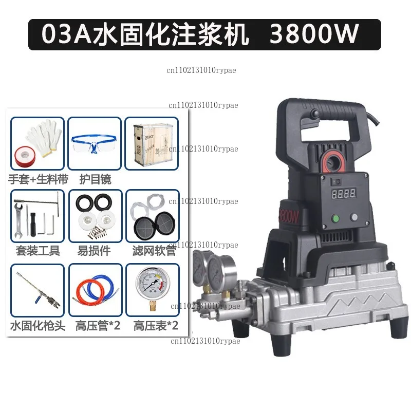 Water-curing grouting machine, epoxy resin hollowing double liquid cement slurry waterproof leakage repair machine, portable