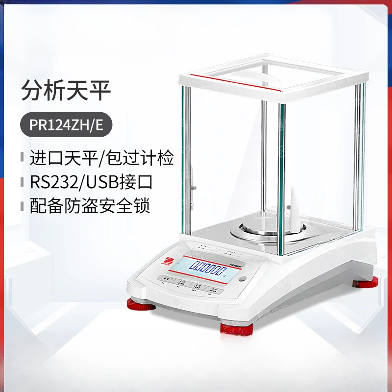 

Electronic analytical balance 0.1mg/0.01mg balance electronic scale 1/10,000 internal calibration