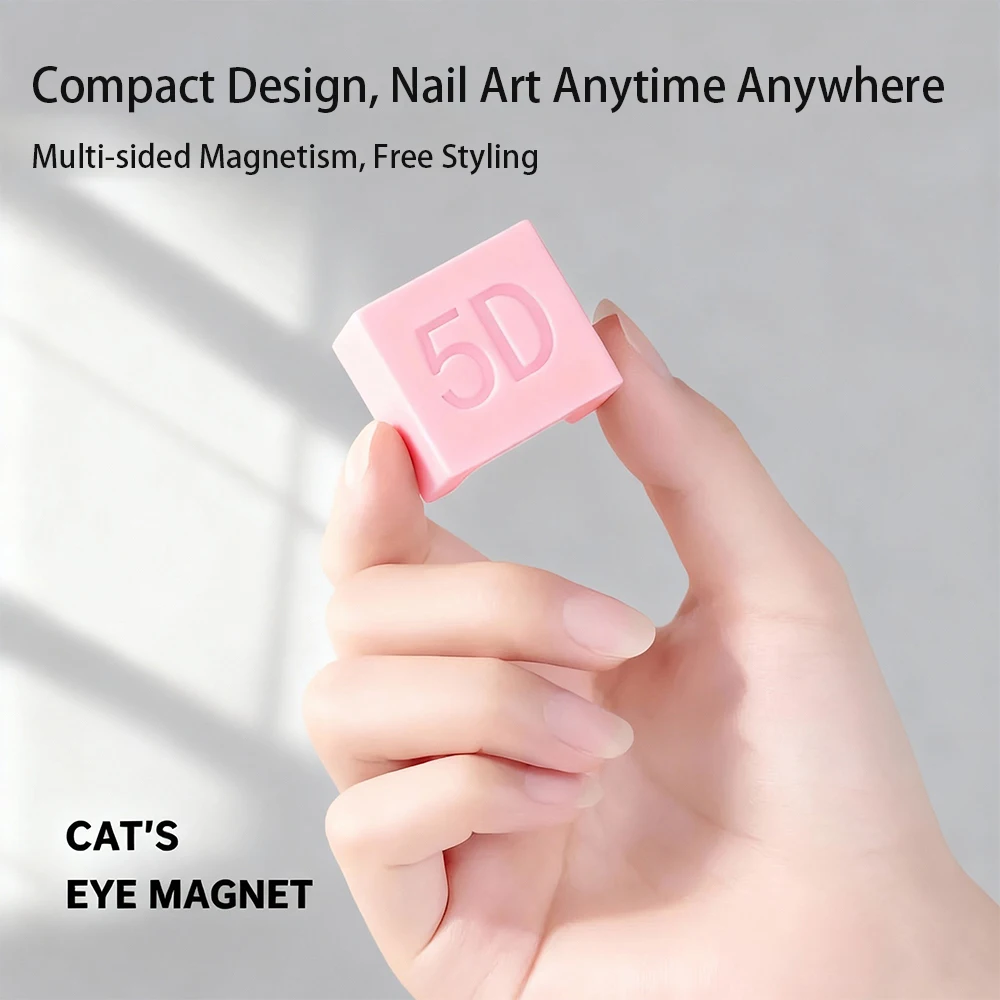 1pcs Cat Eye Nail Art Magnet Stick 5D UV Magnetic Cat Eye Gel Velvet  Automatic Magnetic Tool DIY French Cat Eye Gel Nail Polish