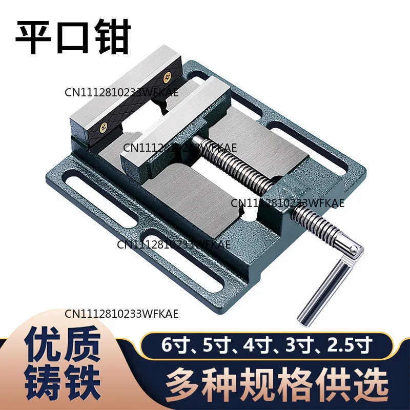Small Vise Fixed Bench Vise Bench Drill Precision Drilling Machine Fixture 3 Inch Clamp Table Household Work
