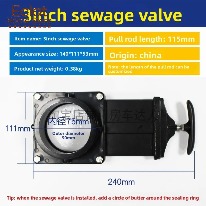 RV modification accessories Daquan, camp valve 3-inch telescopic  pipe, black water tank sewage pipe sewage outlet