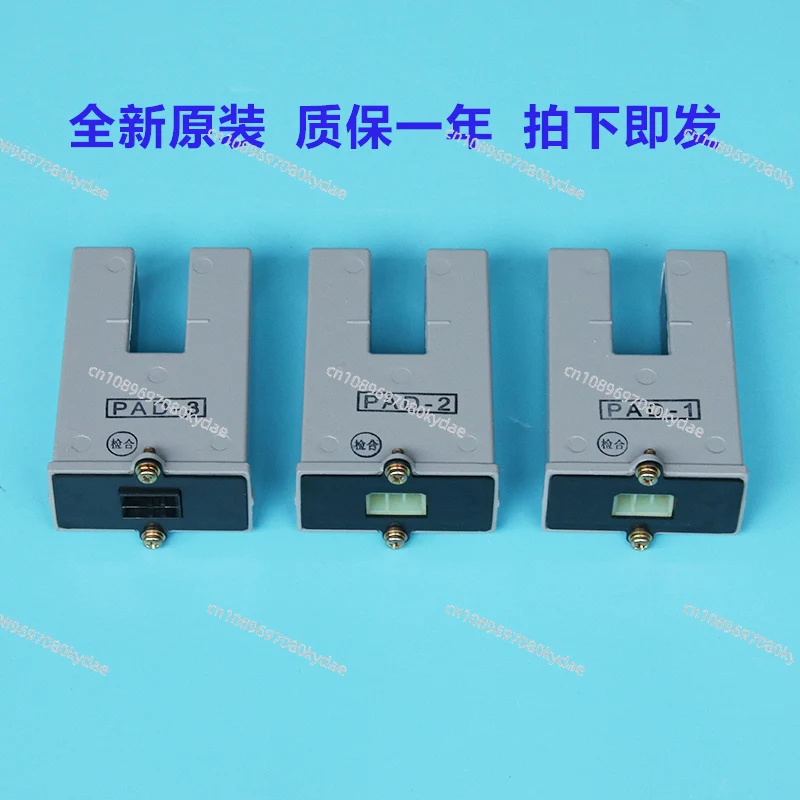 Suitable for elevator accessories/PAD-1/PAD-2/PAD-3 flat sensor/permanent magnet sensor/photoelectric switch