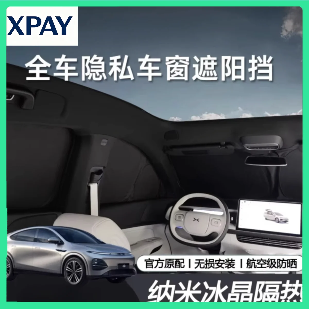 New For Xpeng G9 22-25 Car Window Sun Shade Curtain Summer Sun Protection Sunshade Cover UV Reflective Magnetic Car Privacy Curt