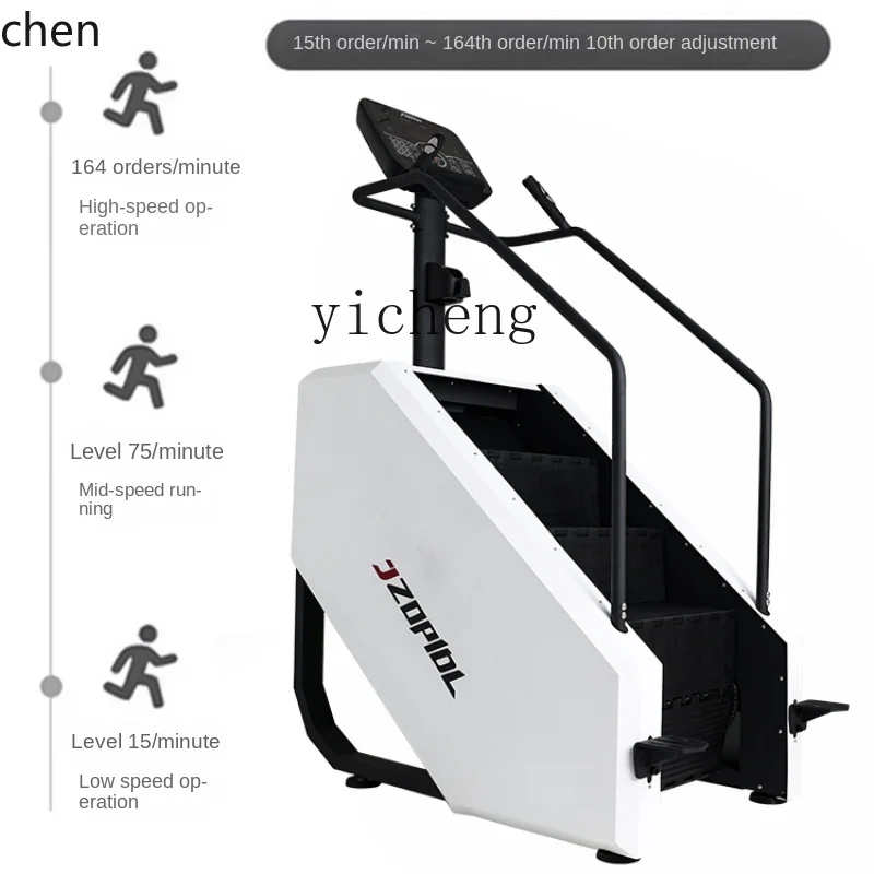YFY Climbing Machine Home Indoor Exercise Stair Machine Gym Dedicated Mute Aerobic Climbing Machine Equipment