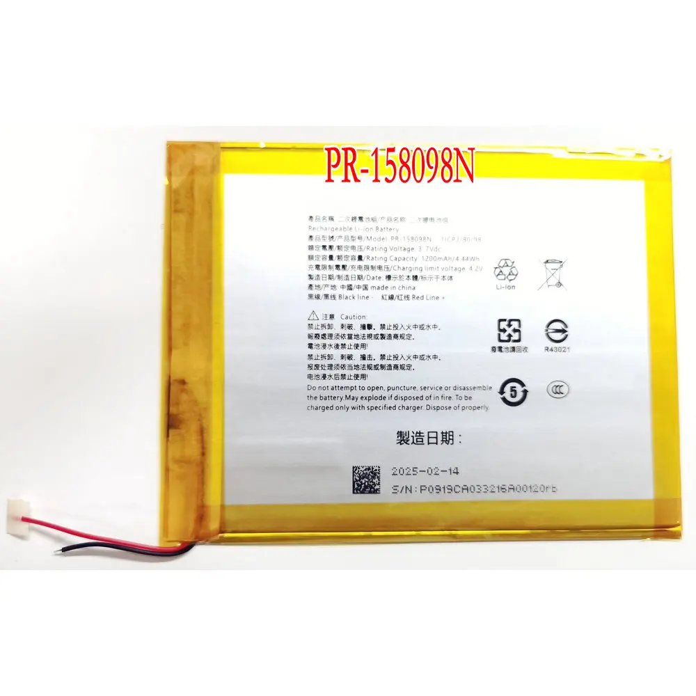 Original New PR-158098N Kobo Liba H20 Electronic Reader Replacement Battery 3.7V 1200mAh 1ICP2/80/98