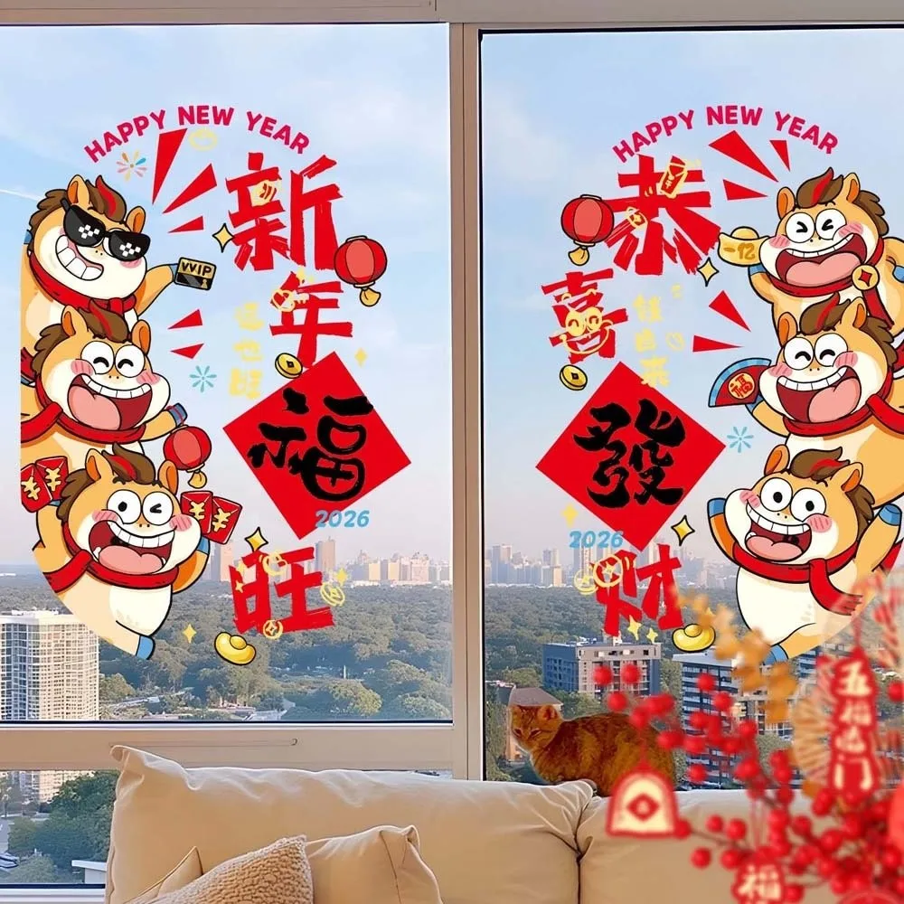1pair Colorful Year of The Horse Stickers Anti-collision Horse Glass Electrostatic Film Waterproof Cartoon New Year Stickers