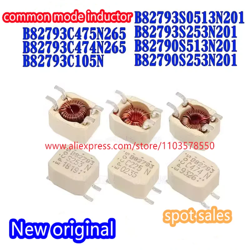 (10PCS) NEW SMD common mode inductor B82793S0513N201 B82793S253N201 B82790S253N201 B82793C475N265 B82793C474N265 B82793C105N