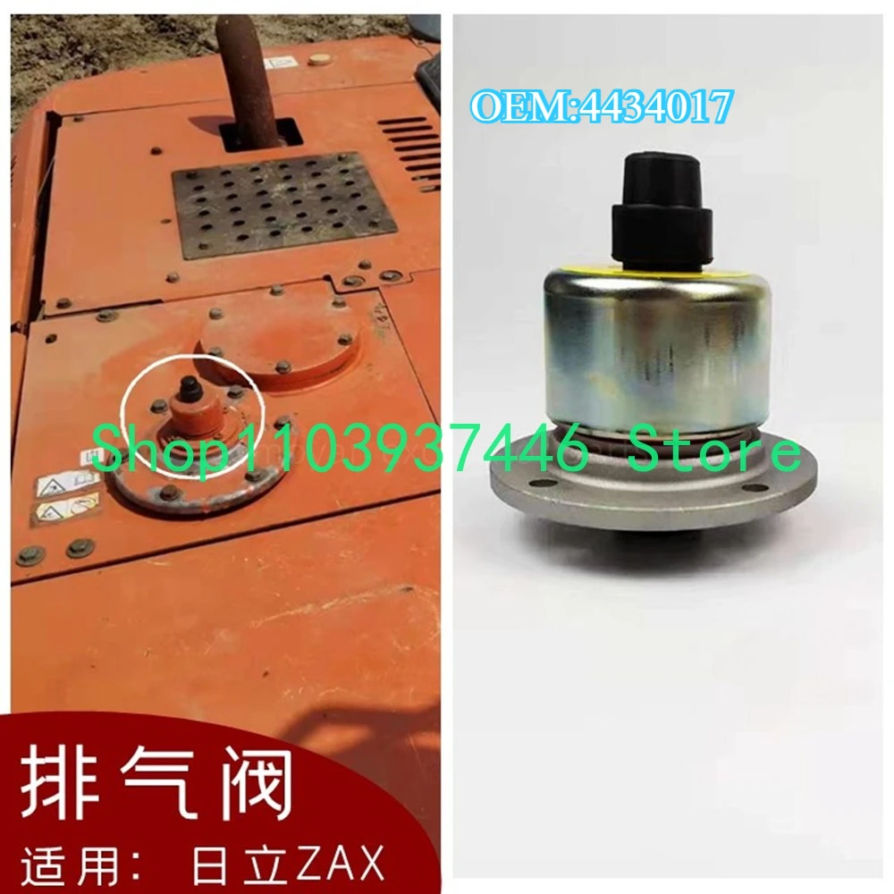 

Запчасти клапан выпуска воздуха/дыпун экскаватора Hitachi 4434017 для дыхательного фильтра ZAX60/120/200/330/450/EX200