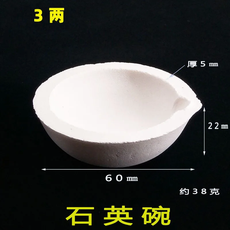 Quartz melting bowl, high temperature quartz melting crucible, high purity silica jewellery gold beating tools