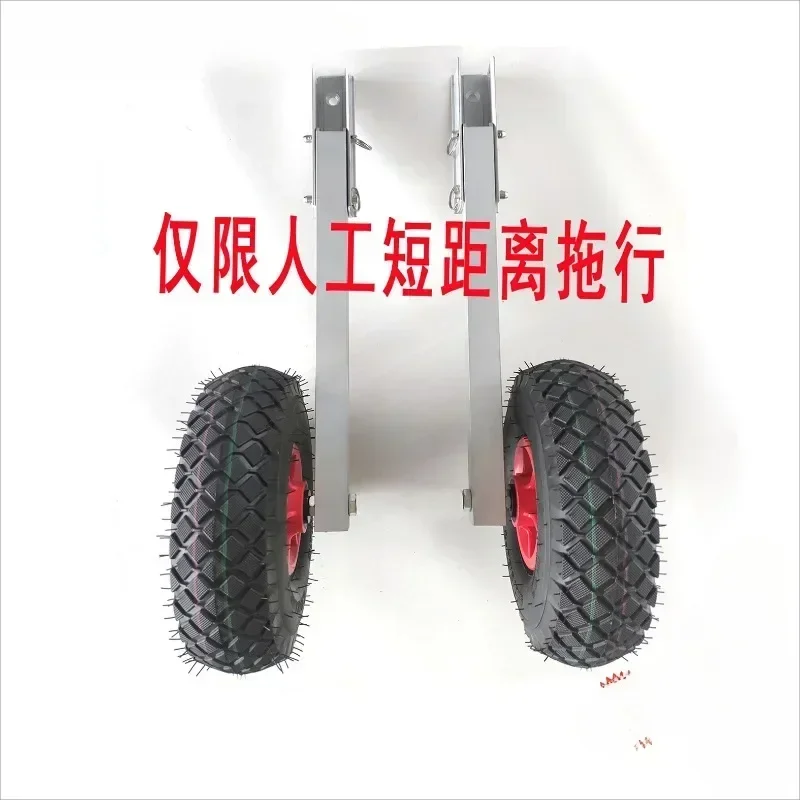 Fishing boat rubber boat inflatable stern wheel bearingless simple small trailer