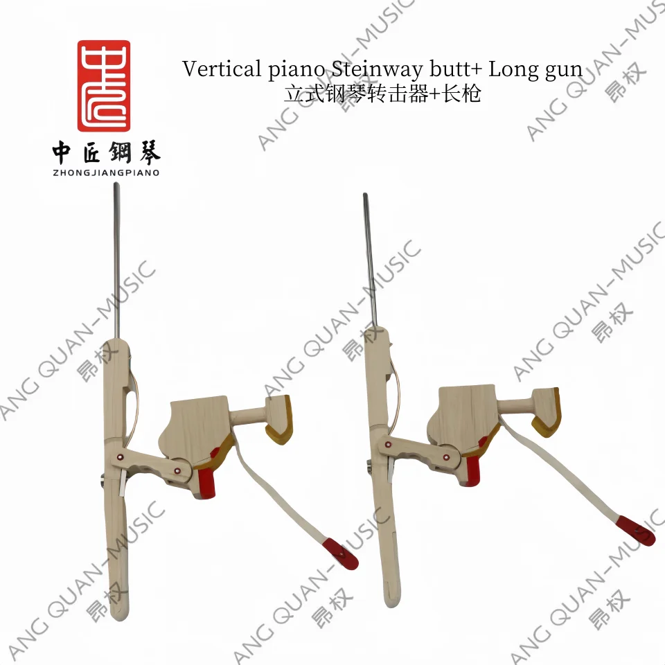 High quality Zhong jiang piano tuning tools accessories Vertical piano Steinway butt+ Long gun