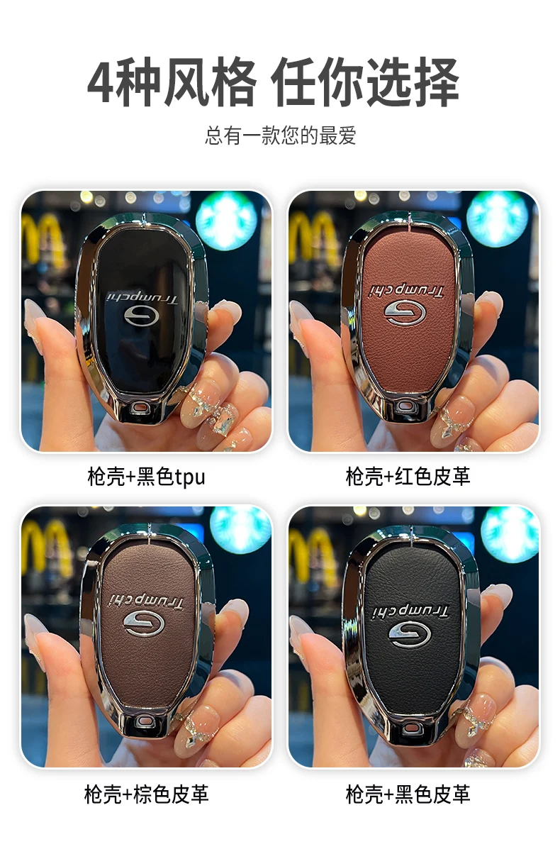 Auto Zink-legierung Schlüssel Fall Abdeckung Halter Kette Für GAC Trumpchi Empow J11 J12 J13 J15 J16 GS8 GS4 GS3 M8 Auto Styling – Detail 4