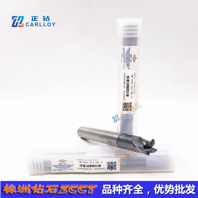 PM-4RFP-D12.0R0.2/0.5/1.0/2.0 PM-4RFP-D16.0R0.2/1.0/2.0 Carbide Milling,ZCC.CT VHM End Mill