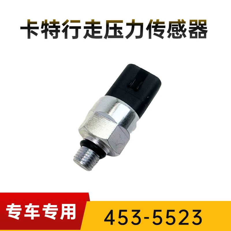 

For 453-5523 Pressure Sensor Carteroillar CAT E320D E312D2 Excavator C6.4 C4.4 Engine Pressure Sensor Switch 453-5523