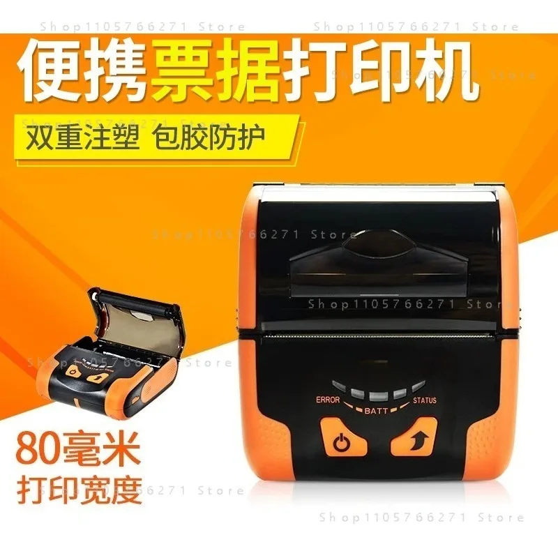RPP300 Mobile Mini Bluetooth WiFi 80mm Portable Thermal Printer with Bluetooth / WiFi / USB Printer