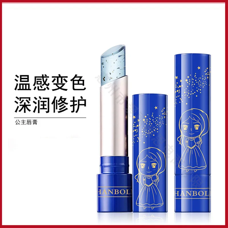 Little Princess Lip Balm High Value Student Lipstick 24K Temperature Change Moisturizing Hydrating Skincare