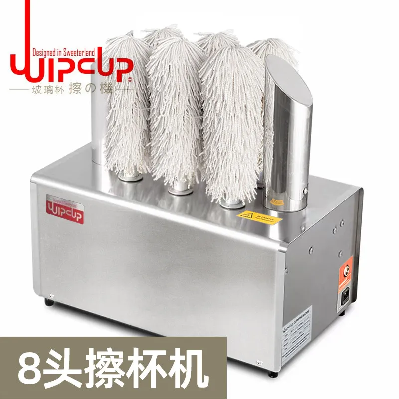 YJQ commercial cup cleaner electric automatic glass red wine drying and polishing machine bar