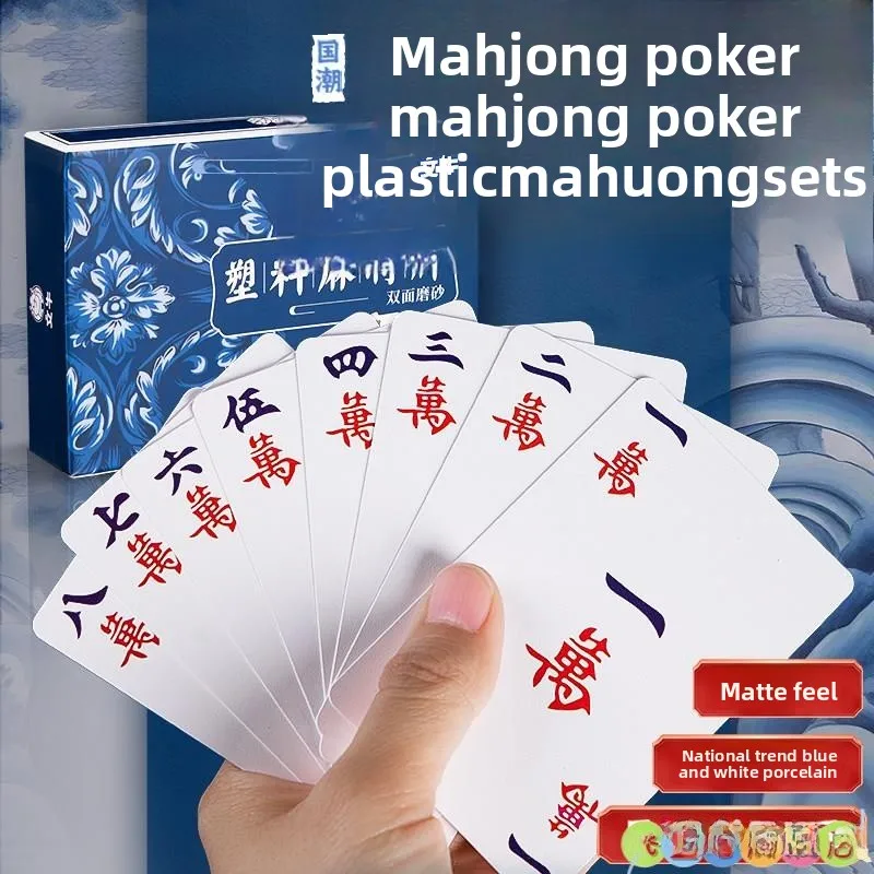 portable-travel-thickened-durable-plastic-waterproof-mahjong-poker-cards-144-pieces-special-paper-cards-for-home-and-business