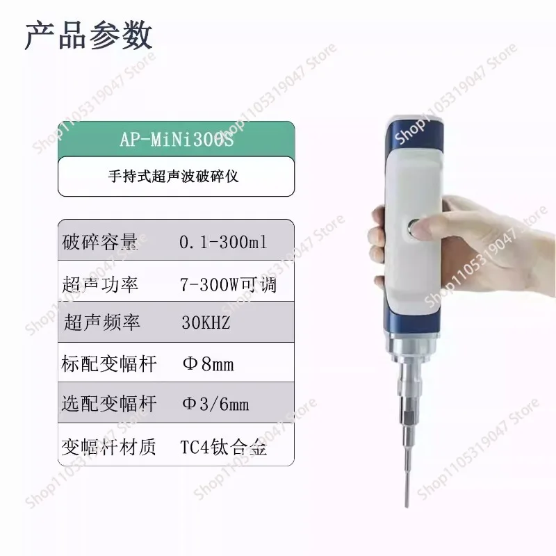 Handheld Ultrasonic Cell Breaker Portable Nanomaterials Emulsification Laboratory Ultrasonic Breaker