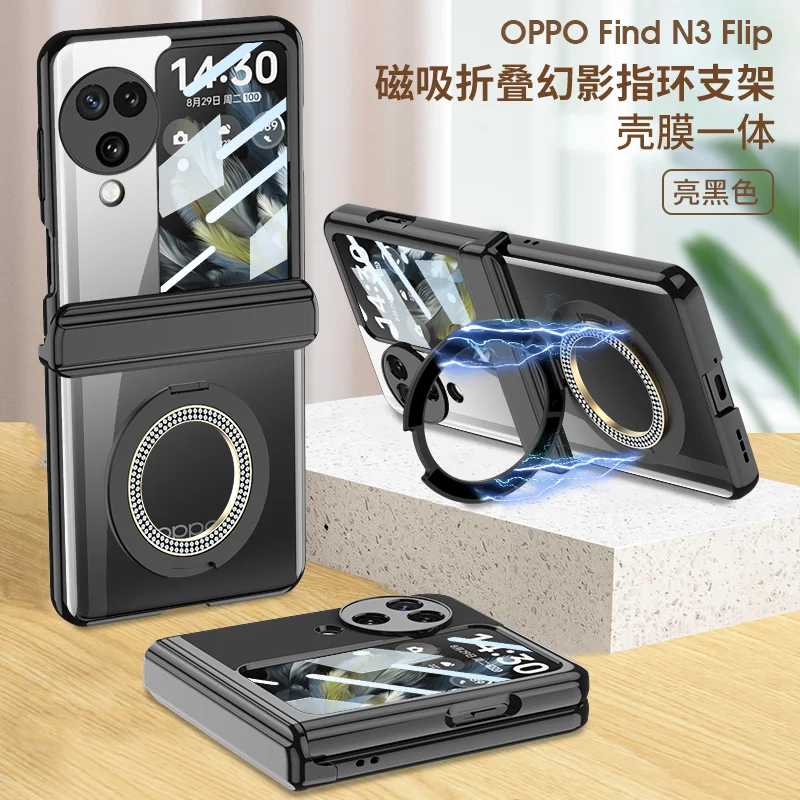 

Suitable for Oppo findn 3 flip phone case, transparent central axis, fully wrapped magnetic wireless charging protective case