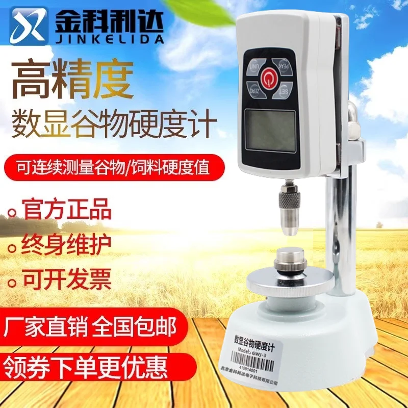 AOLIVIYA Digital Grain Hardness Tester Feed Pellet Strength Meter For Cereal Wheat Fertilizer Quality Control Specialty Tools
