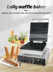 HomeWise 2208 Electric Waffle Maker Pine Tree Mould Waffle Pancake Maker Waffle Stick Machine Iron Cast Non Stick Pan 110V 220V