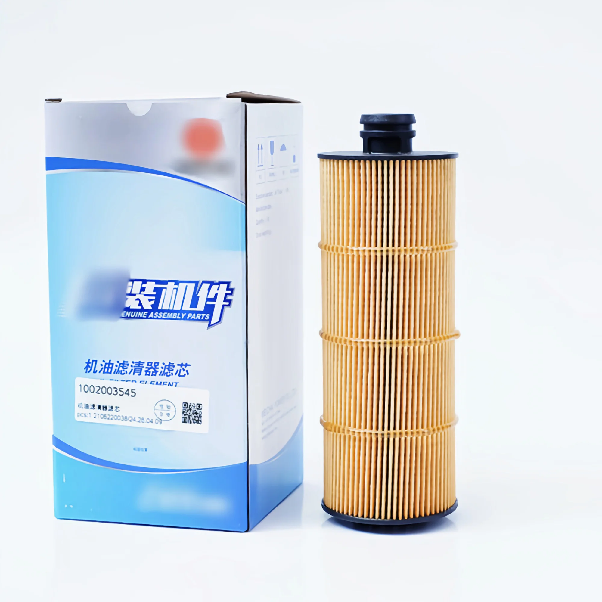 

Weichai WP7 WP8 engine 1002003545/1001929229 oil filter element; Delong X3000 Chenglong H5 engine oil filter element 1002003545