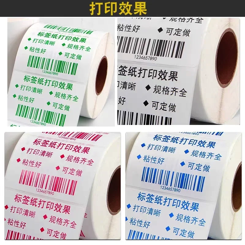 2 rolls 1/2-inch inner core barcode printer Inked ribbon roll 70M 90M color Resin/Wax-Resin/Wax thermal transfer ribbons roll