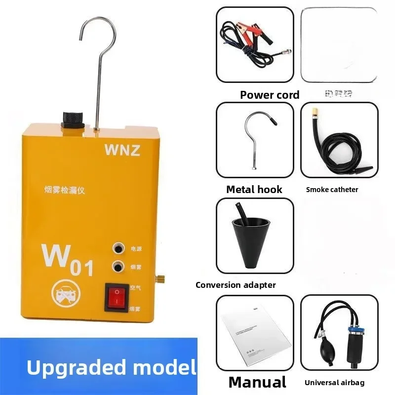 

Durable Smoke Leak Detector Smoke Leak Detector Air Leakage Diagnosis Fault Test Detector Auto Repair Tool