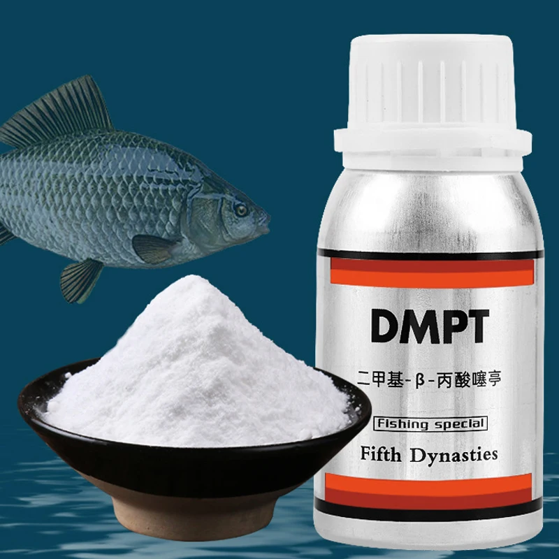 Dmpt Fish Bait Additive Rapid Fish Lure Dimethyl Fish Bite Stone Lure Fishing Medication Carp Carp Opener Fish Bait Additive