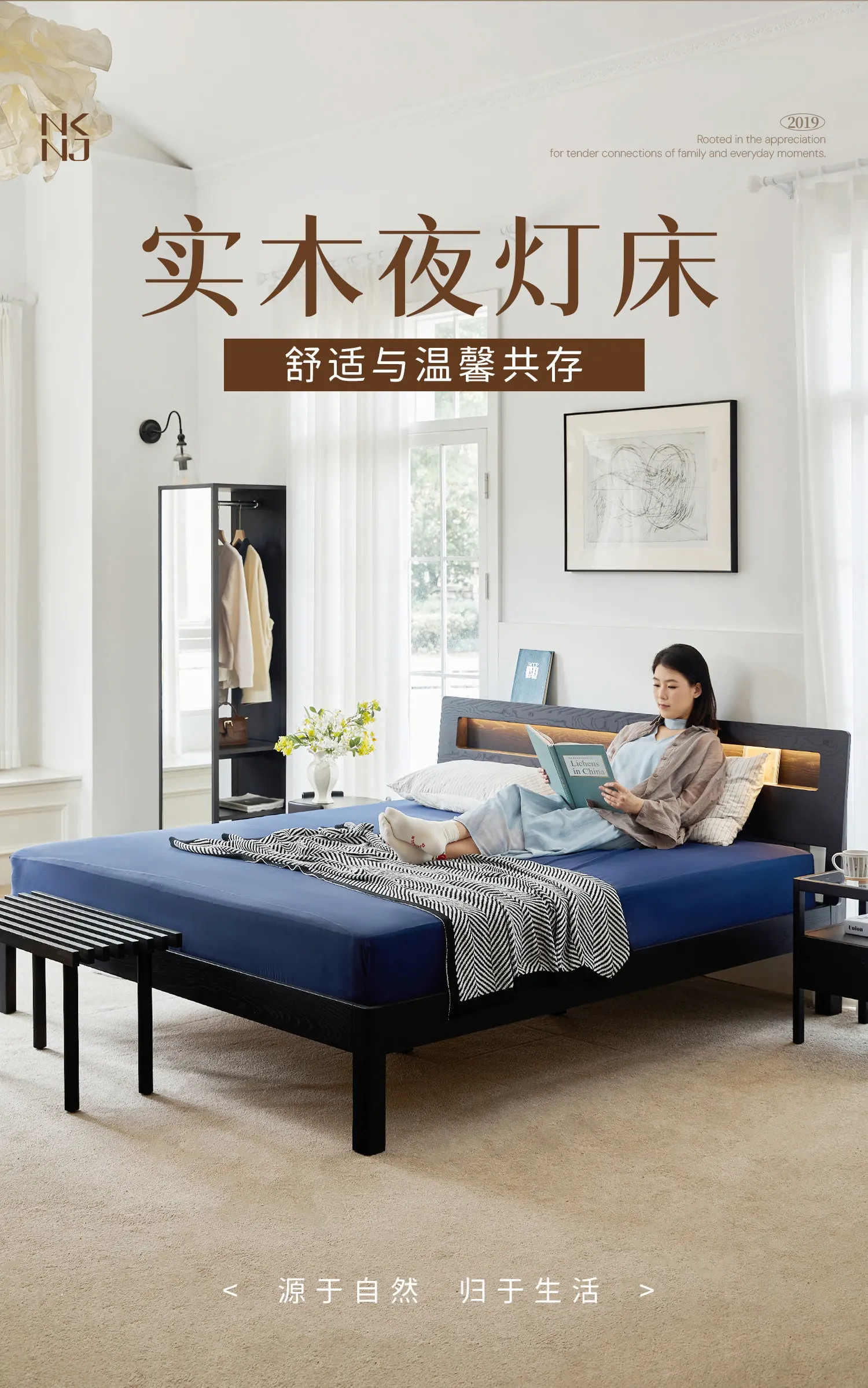 DSA solid wood night light bed simple double bed with ambient light stable frame