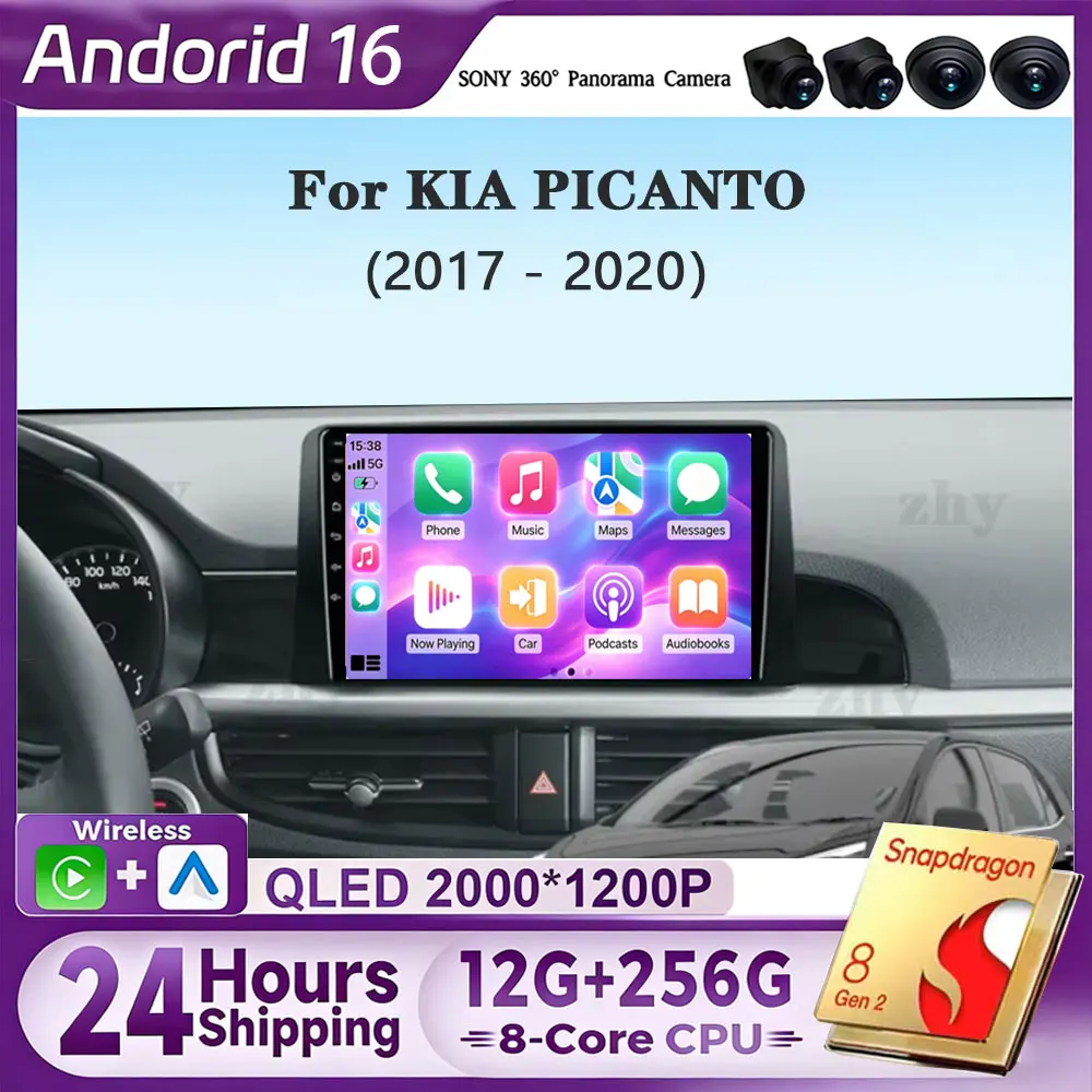 Android 16 Carplay Car Radio For KIA PICANTO Morning K 2017 2018 2019 2020 Navigation GPS Multimedia Player Auto wifi+4G BT DSP