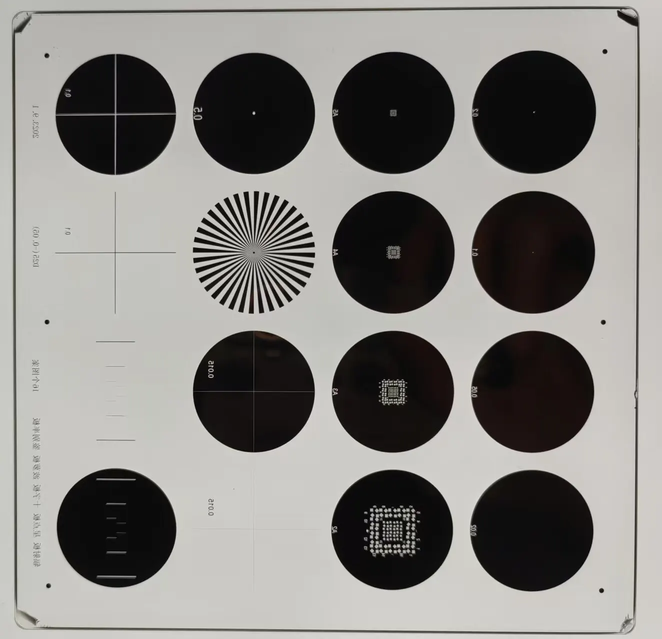 Optical reticle / Infrared metal perforated reticle / Collimator accessory