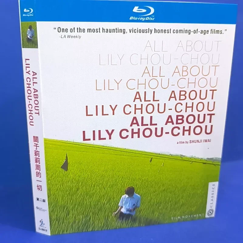 Shunji Iwai Directed Classic Film All About Lily Chou Chou Blu ray Disc Brand New Unopened Box