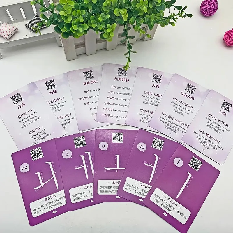 Korean 40-Tone Card Learn Self-Study From Scratch Memory Mantras Standard Elementary Pronunciation Vocabulary Sentences Books