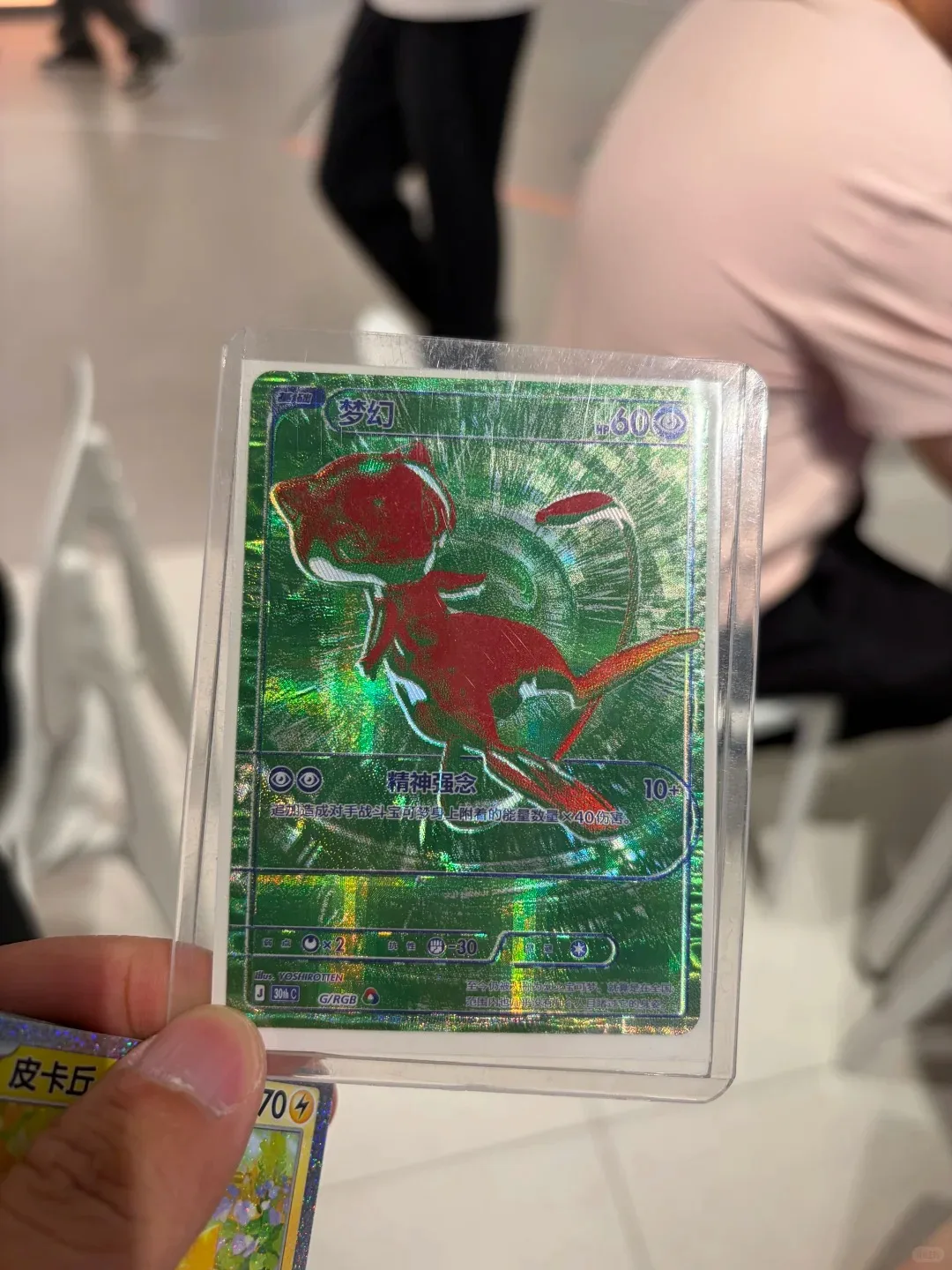 W magazynie 100% nowe oryginalne karty Pokemon 30th Celebration Booster Packs FUR Card 30thC w uproszczonym języku chińskim, kolekcjonerskie prezenty PTCG — 2