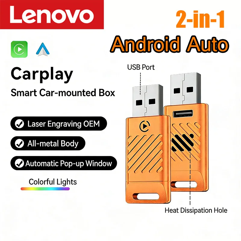 

Беспроводной адаптер Lenovo 2-в-1 для CarPlay: устройство для подключения Android Auto в автомобиле с Bluetooth, Wi-Fi и умным голосовым управлением