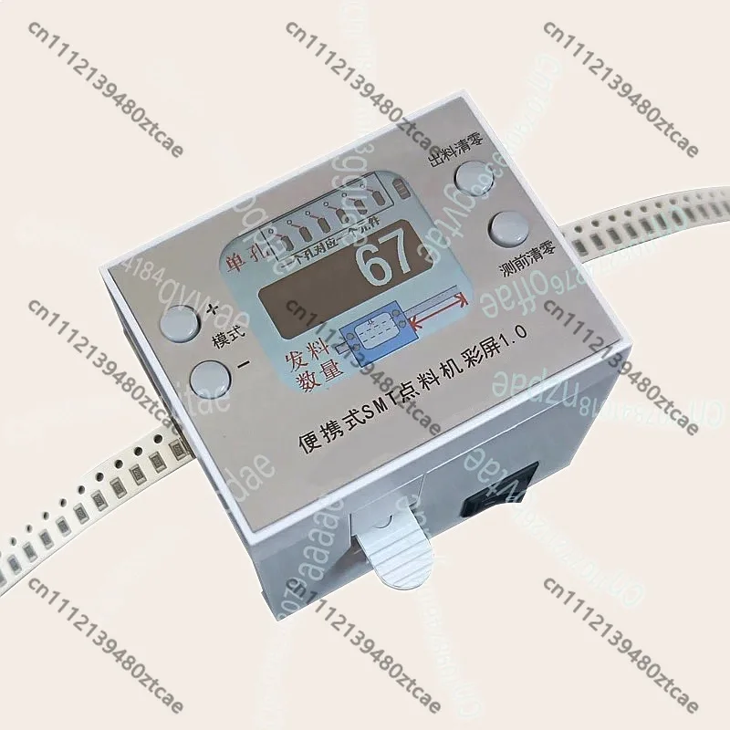 Portable SMT Electric Material Color Screen Mini SMD Fast Counting Machine