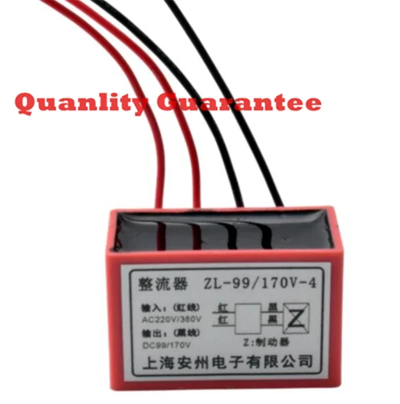 4 Wire Half Wave Ballast Device Fast Rectifiers Motor Brake Power Mould KZL-170-4 BL-170-4 RY-170-4 ZS-2 ZL2-170 2026 Years